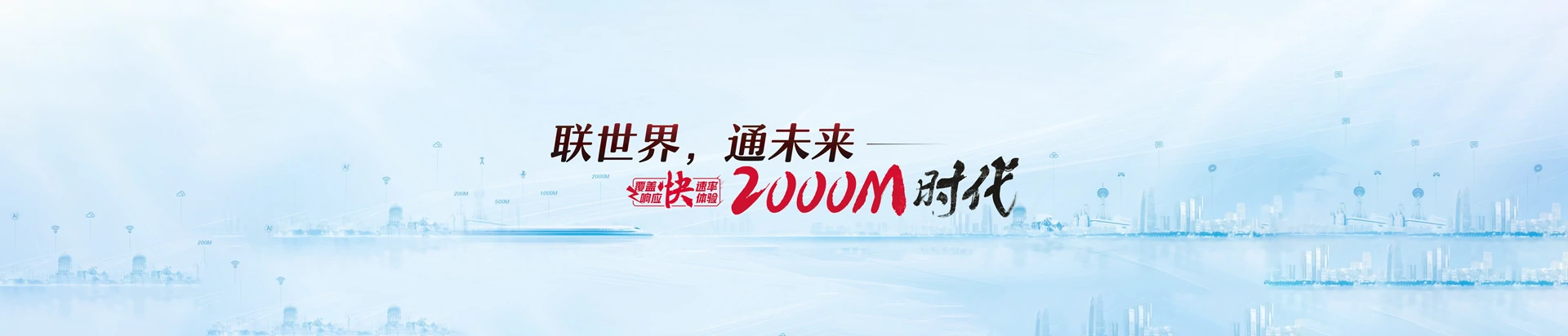 马山县联通宽带